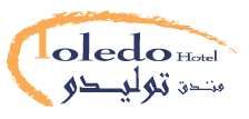 Toledo Amman Hotel